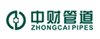 中财管道