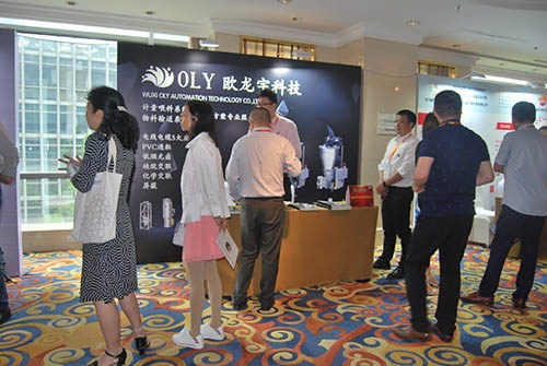 欧龙宇科技参加2019中国电线电缆材料产业技术峰会2.jpg