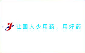 Henan Taifeng Pharmaceutical