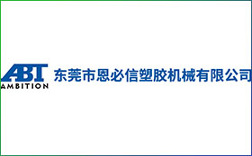 Dongguan Enbixin Plastic Machinery Co., Ltd