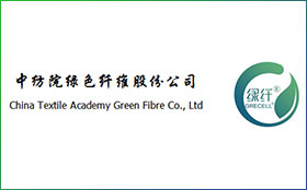 China Textile Academy Green Fiber Co., Ltd