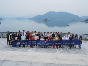 2019 Qiandao Lake Tourism