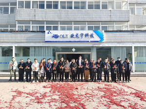 2021 Commencement Ceremony