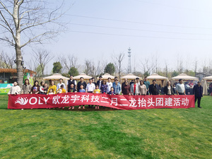 2021 Dragon Head Team Building

 

