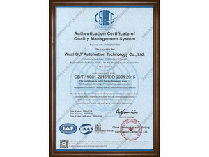 ISO9001 English Version